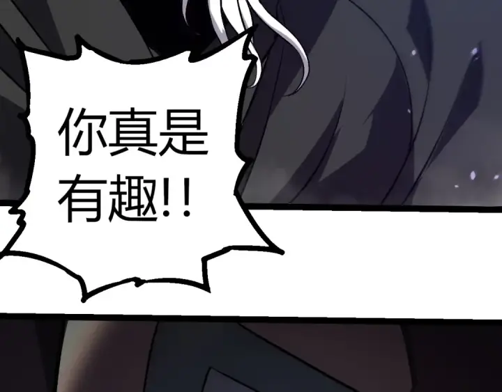 漫画《从大树开始的进化》第345话 抉择第66张图