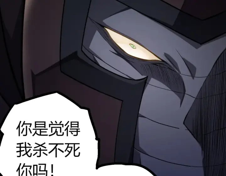 漫画《从大树开始的进化》第345话 抉择第67张图