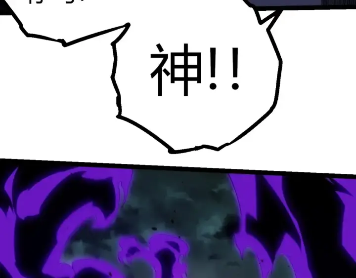 漫画《从大树开始的进化》第345话 抉择第68张图