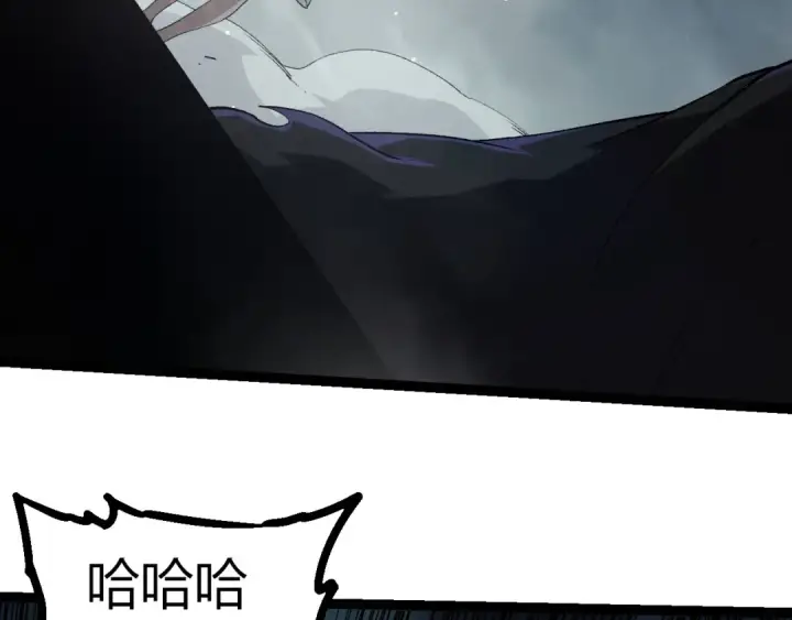 漫画《从大树开始的进化》第345话 抉择第91张图