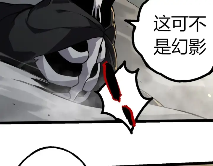 漫画《从大树开始的进化》第345话 抉择第99张图