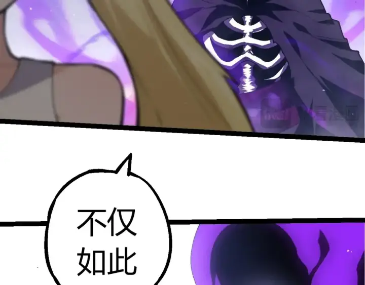 漫画《从大树开始的进化》第346话 生者与死者第26张图