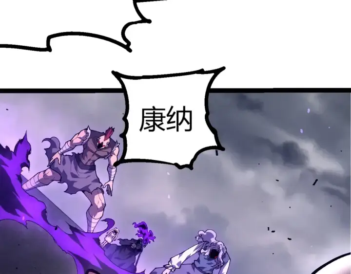 漫画《从大树开始的进化》第346话 生者与死者第33张图