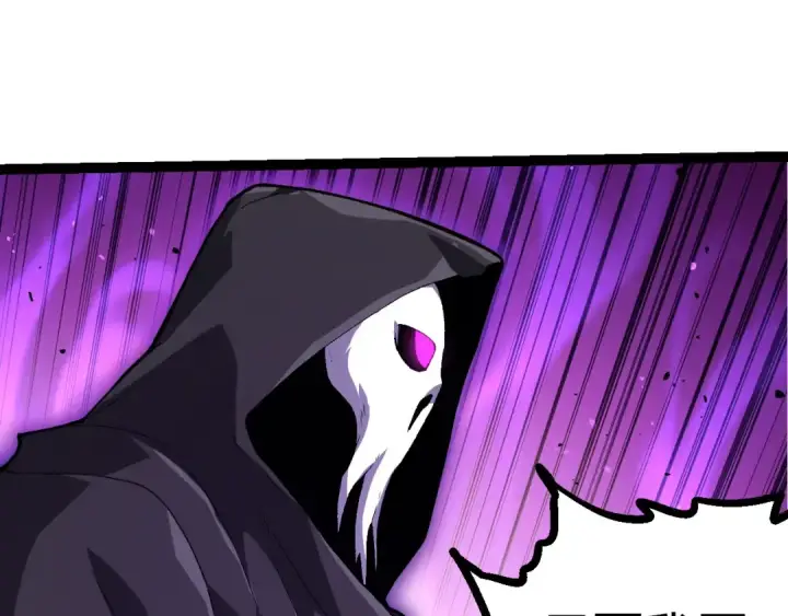 漫画《从大树开始的进化》第346话 生者与死者第45张图