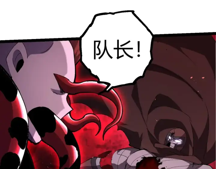 漫画《从大树开始的进化》第346话 生者与死者第65张图