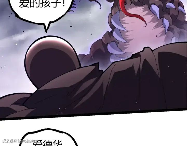 漫画《从大树开始的进化》第346话 生者与死者第72张图