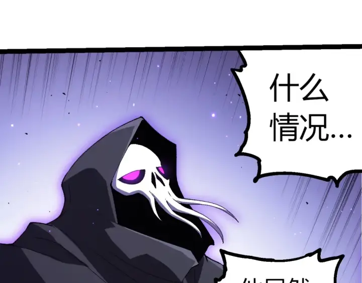 漫画《从大树开始的进化》第346话 生者与死者第85张图