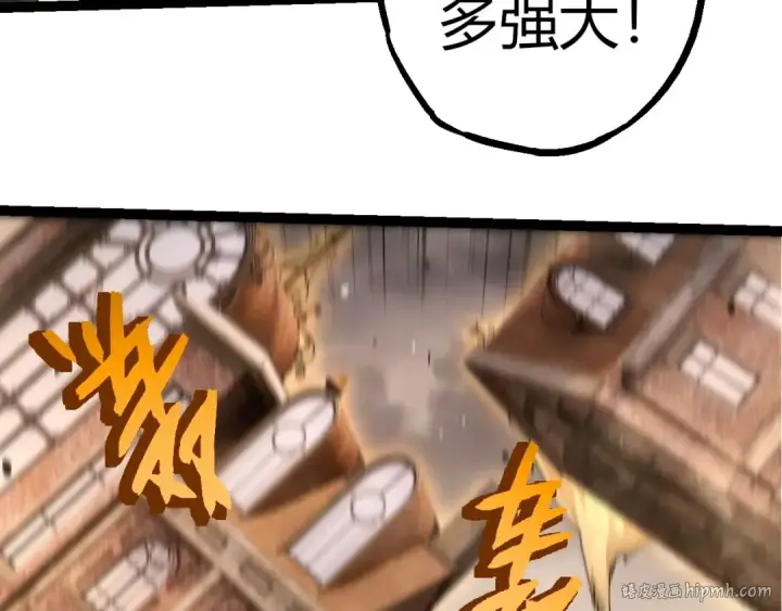 漫画《从大树开始的进化》第346话 生者与死者第88张图