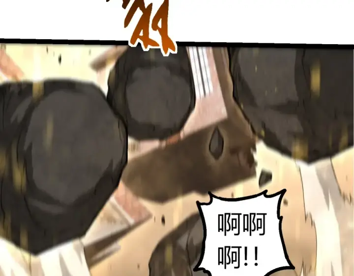 漫画《从大树开始的进化》第346话 生者与死者第90张图