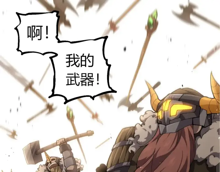 漫画《从大树开始的进化》第346话 生者与死者第92张图