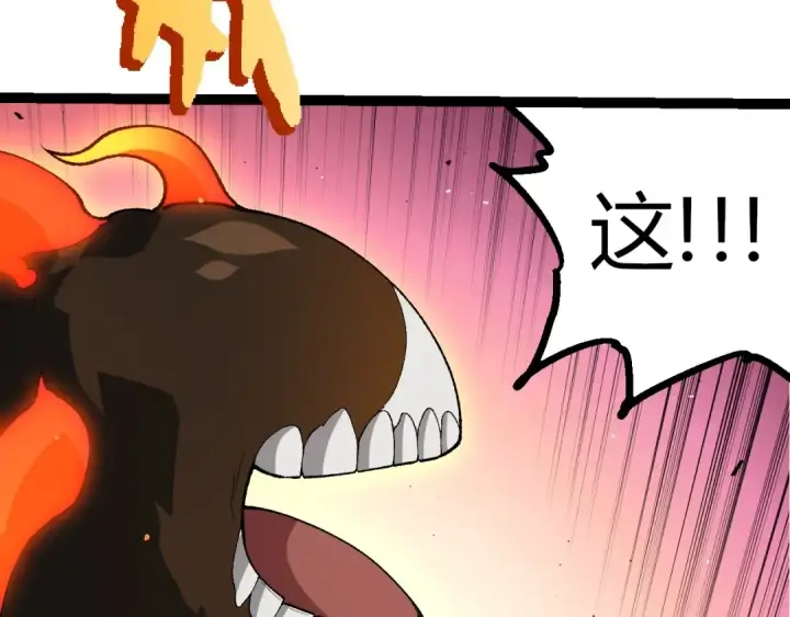 漫画《从大树开始的进化》第346话 生者与死者第97张图