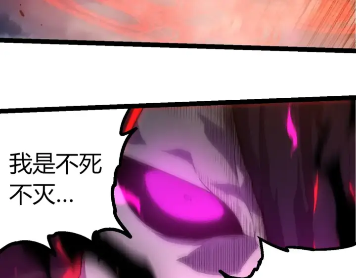 漫画《从大树开始的进化》第347话 我会永远爱你第10张图