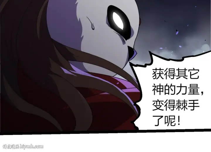 漫画《从大树开始的进化》第347话 我会永远爱你第104张图