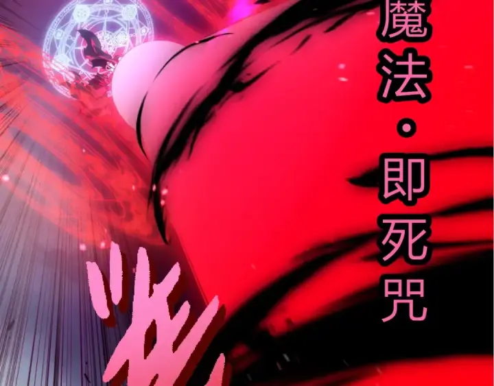 漫画《从大树开始的进化》第347话 我会永远爱你第12张图