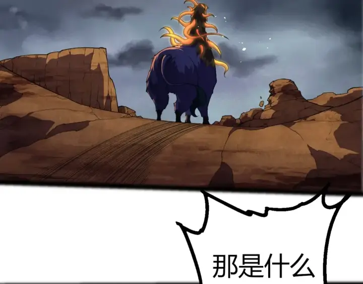 漫画《从大树开始的进化》第347话 我会永远爱你第46张图