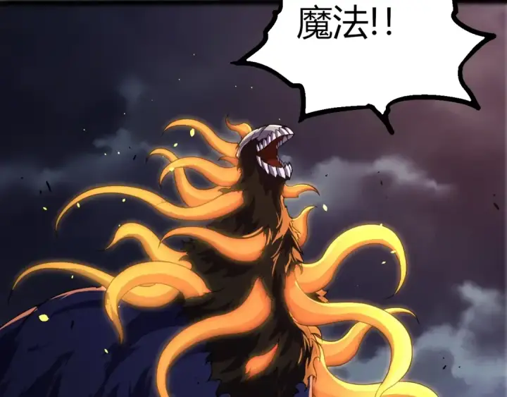 漫画《从大树开始的进化》第347话 我会永远爱你第47张图