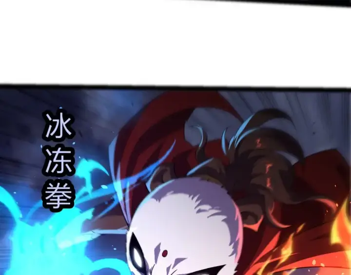 漫画《从大树开始的进化》第347话 我会永远爱你第50张图