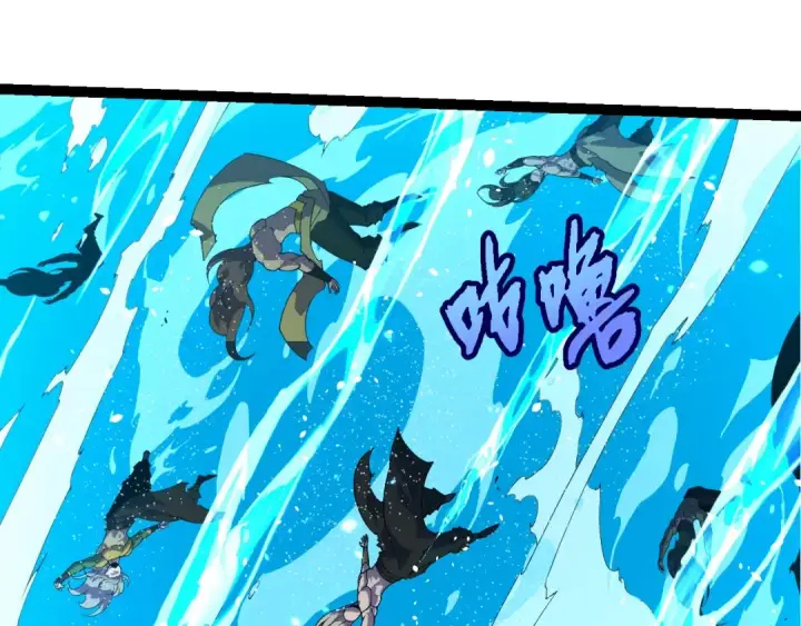 漫画《从大树开始的进化》第347话 我会永远爱你第65张图