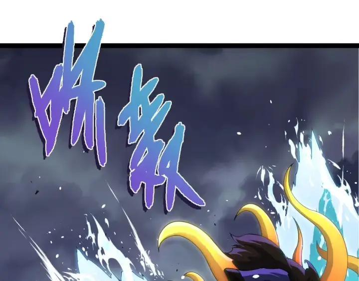 漫画《从大树开始的进化》第347话 我会永远爱你第75张图
