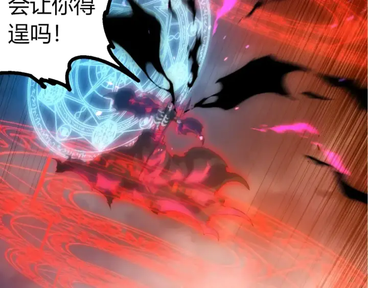 漫画《从大树开始的进化》第347话 我会永远爱你第9张图