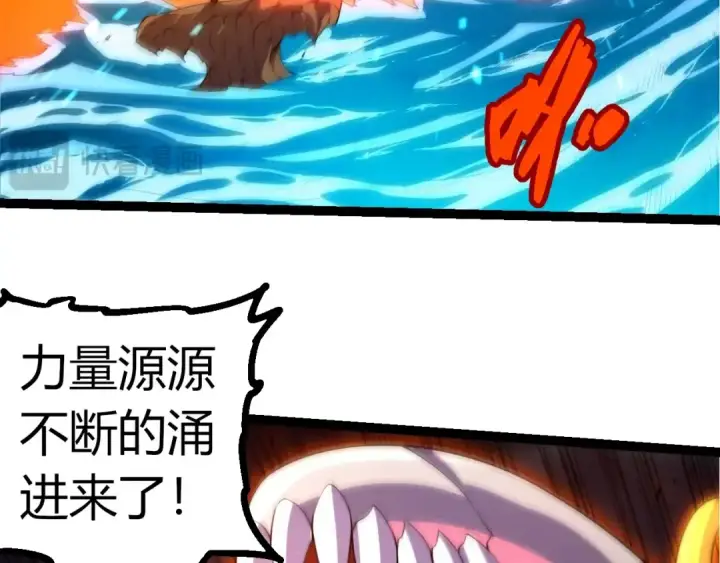 漫画《从大树开始的进化》第347话 我会永远爱你第90张图
