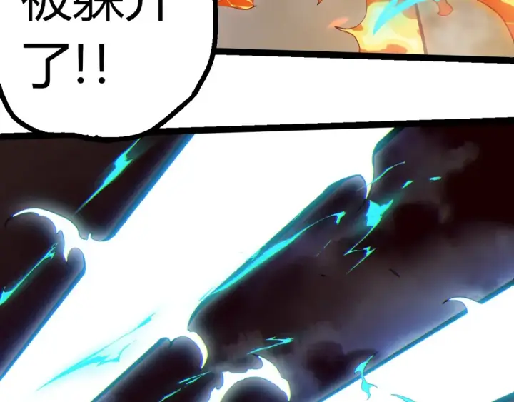 漫画《从大树开始的进化》第348话 爆裂模式第102张图