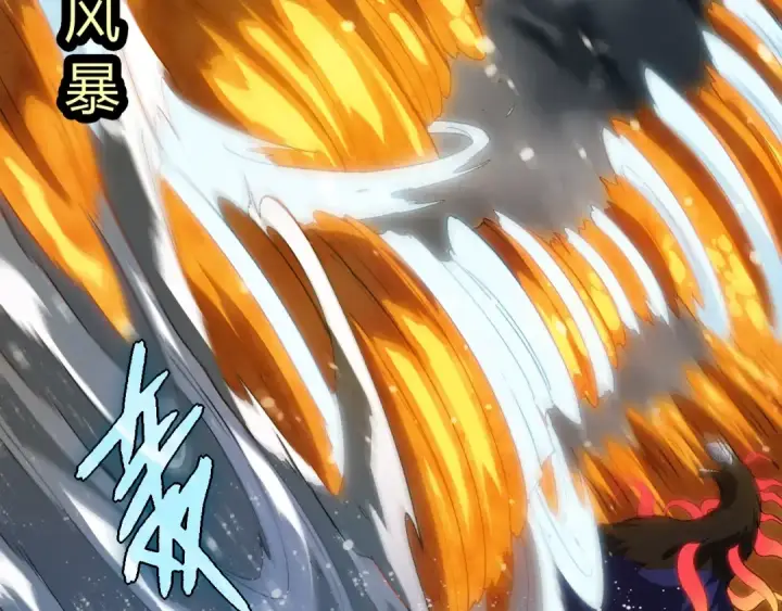 漫画《从大树开始的进化》第348话 爆裂模式第11张图