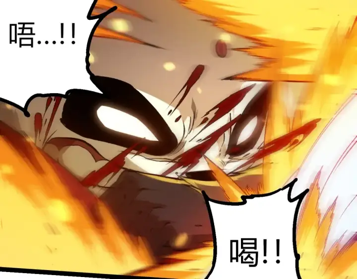 漫画《从大树开始的进化》第348话 爆裂模式第17张图