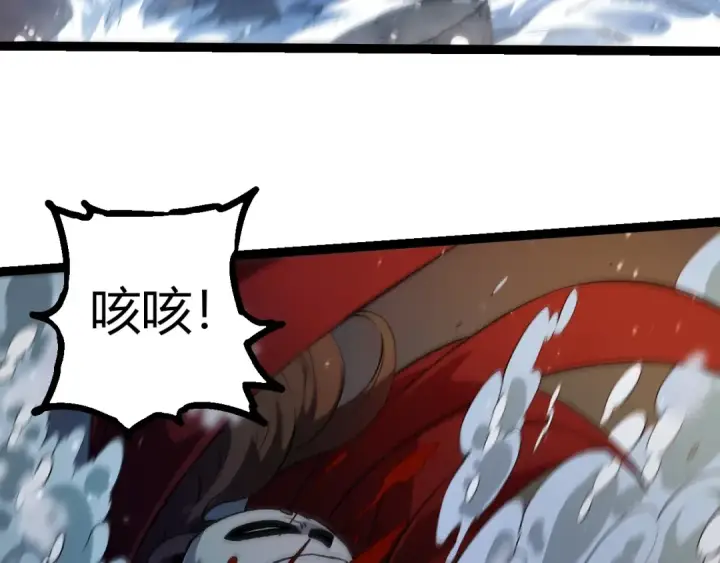 漫画《从大树开始的进化》第348话 爆裂模式第28张图