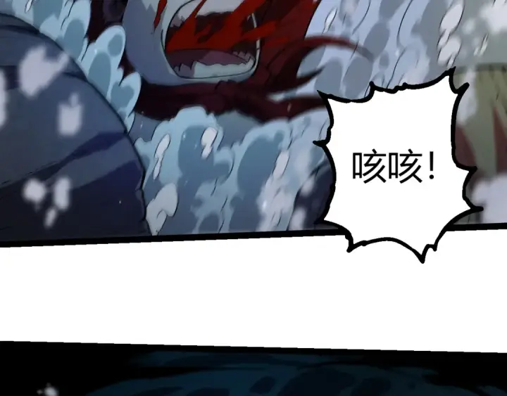 漫画《从大树开始的进化》第348话 爆裂模式第29张图