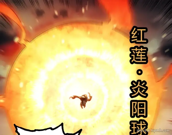 漫画《从大树开始的进化》第348话 爆裂模式第40张图