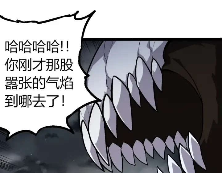 漫画《从大树开始的进化》第348话 爆裂模式第50张图