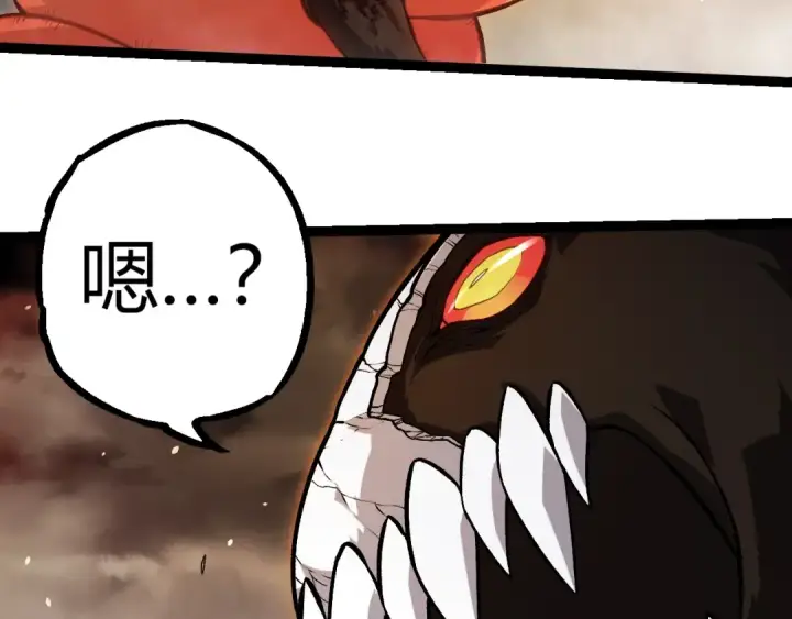 漫画《从大树开始的进化》第348话 爆裂模式第62张图