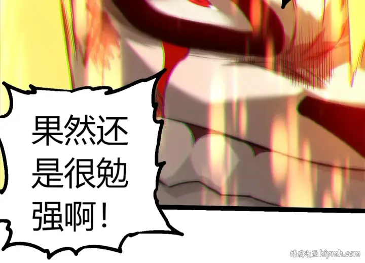 漫画《从大树开始的进化》第348话 爆裂模式第64张图