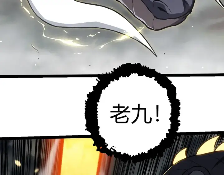 漫画《从大树开始的进化》第348话 爆裂模式第68张图