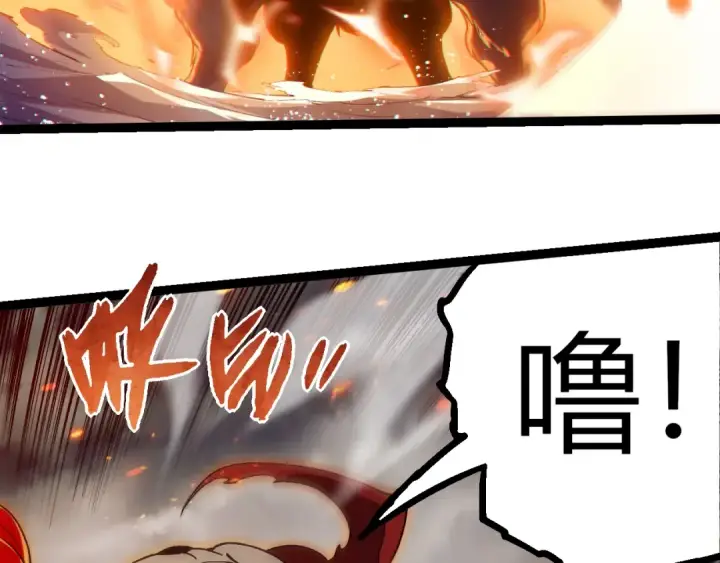 漫画《从大树开始的进化》第348话 爆裂模式第83张图