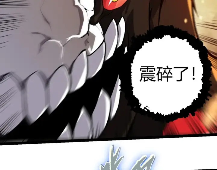 漫画《从大树开始的进化》第348话 爆裂模式第89张图