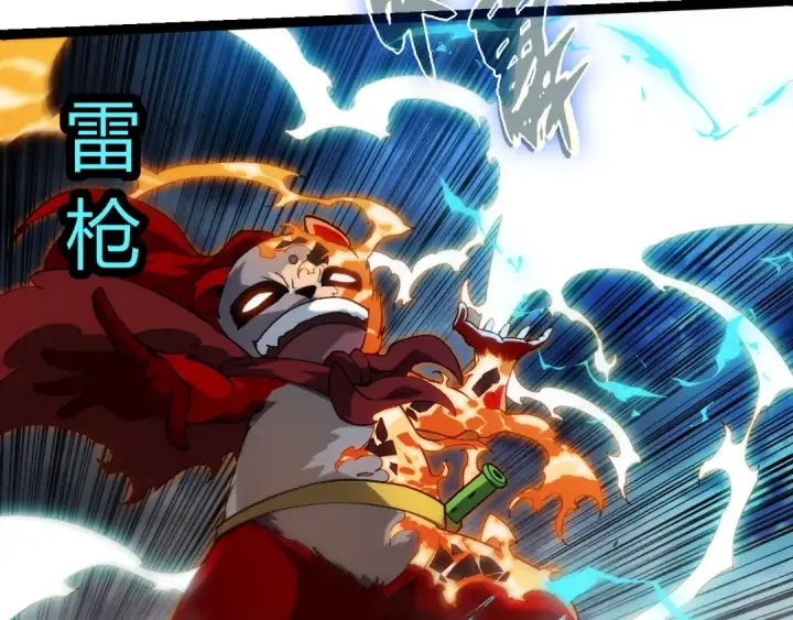 漫画《从大树开始的进化》第348话 爆裂模式第90张图