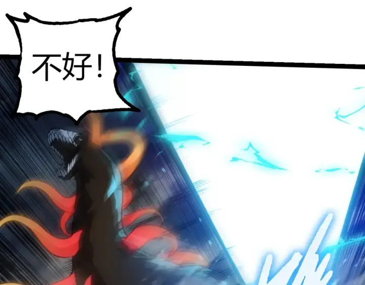 漫画《从大树开始的进化》第348话 爆裂模式第95张图