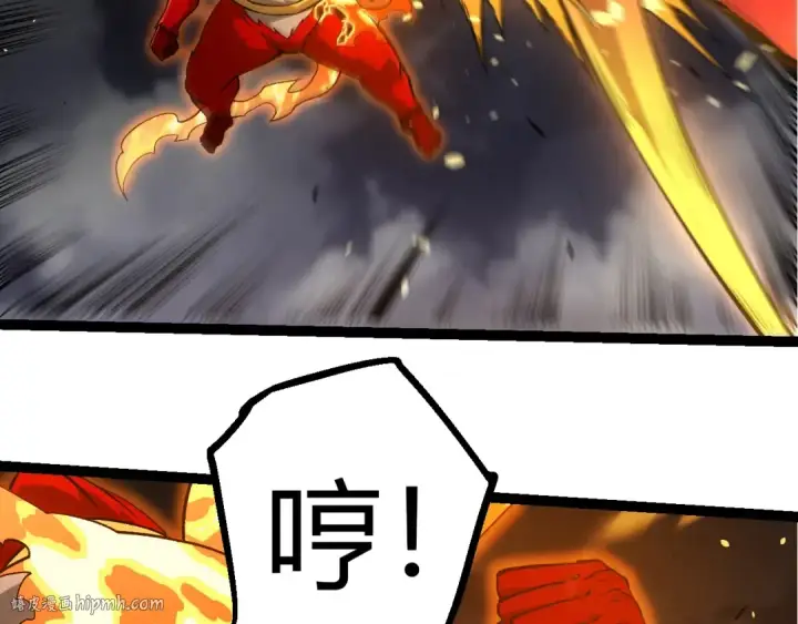 漫画《从大树开始的进化》第349话 知识之神第16张图