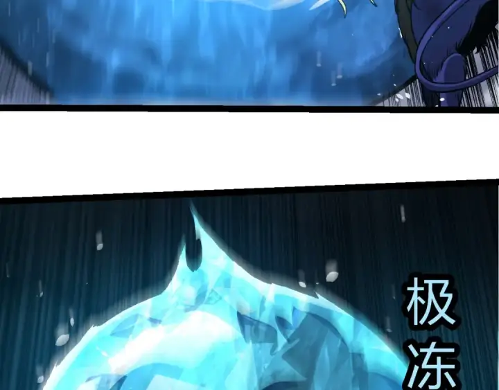 漫画《从大树开始的进化》第349话 知识之神第21张图