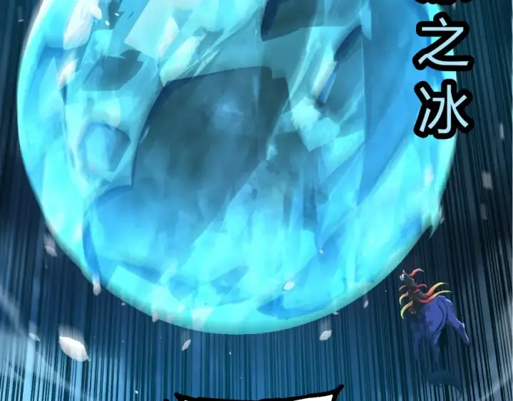 漫画《从大树开始的进化》第349话 知识之神第22张图