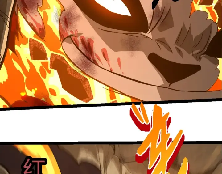 漫画《从大树开始的进化》第349话 知识之神第49张图