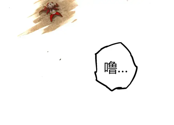 漫画《从大树开始的进化》第349话 知识之神第74张图