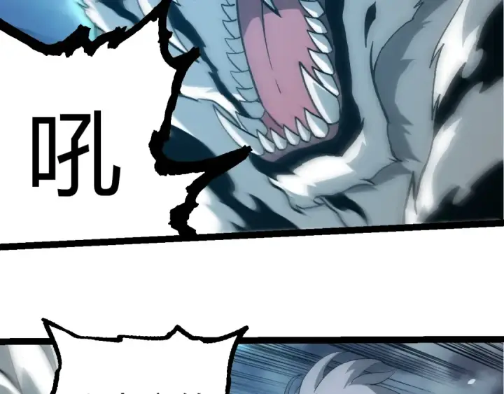 漫画《从大树开始的进化》第349话 知识之神第76张图
