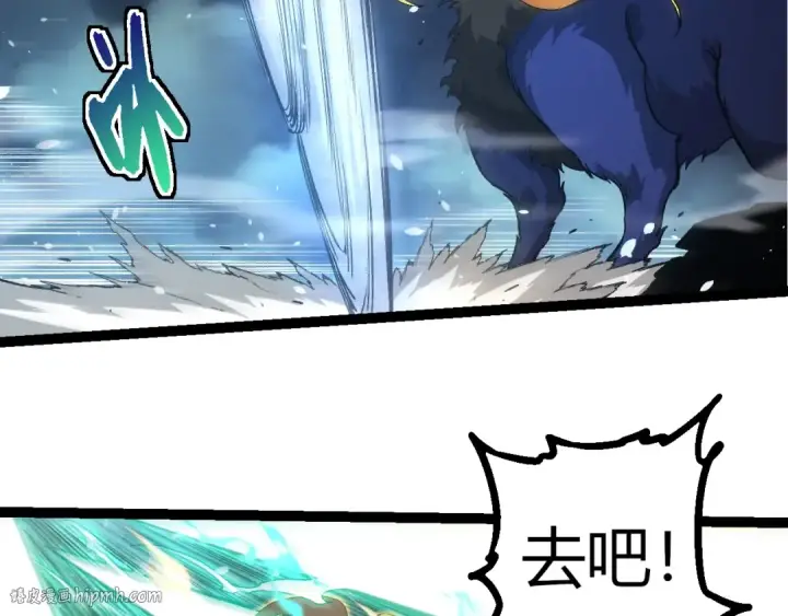漫画《从大树开始的进化》第349话 知识之神第8张图