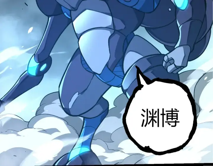 漫画《从大树开始的进化》第349话 知识之神第86张图