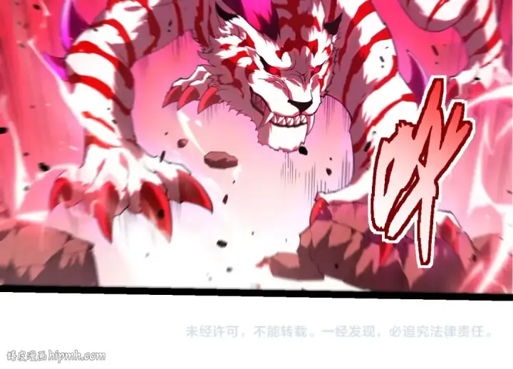 漫画《从大树开始的进化》第350话 变身第104张图
