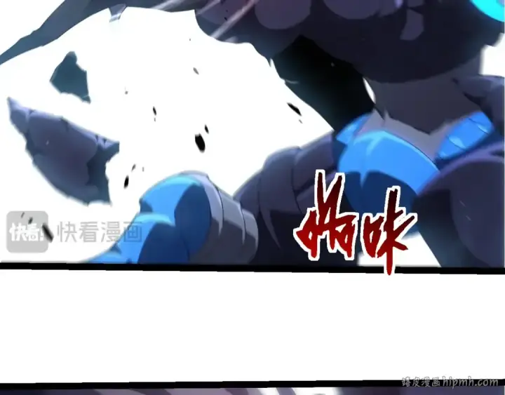 漫画《从大树开始的进化》第350话 变身第16张图