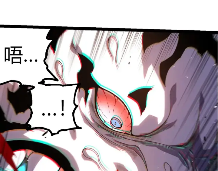 漫画《从大树开始的进化》第350话 变身第67张图